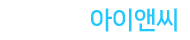 로고